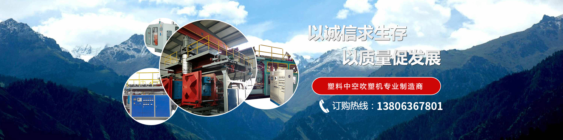 高密市萬源機械設備有限公司