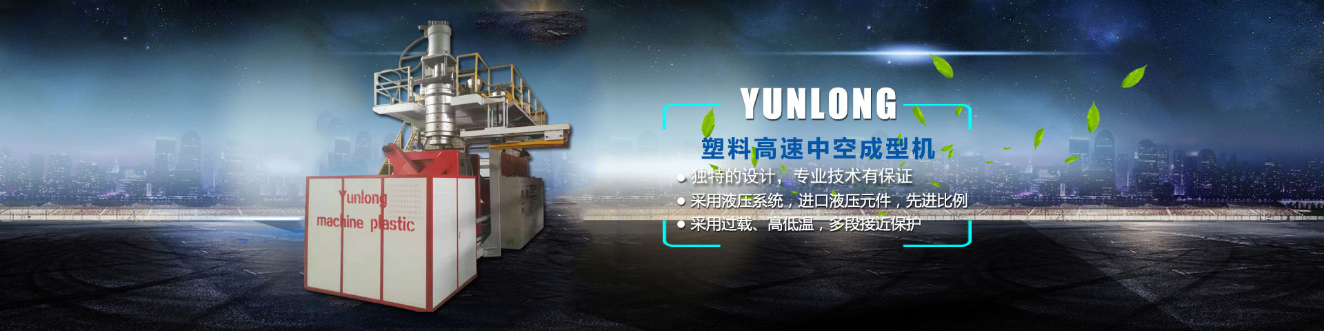 高密市萬源機械設備有限公司